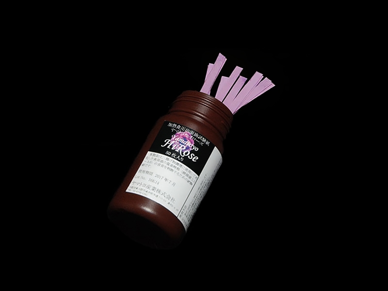 ヒロセ　ヤマトヨハイローズ