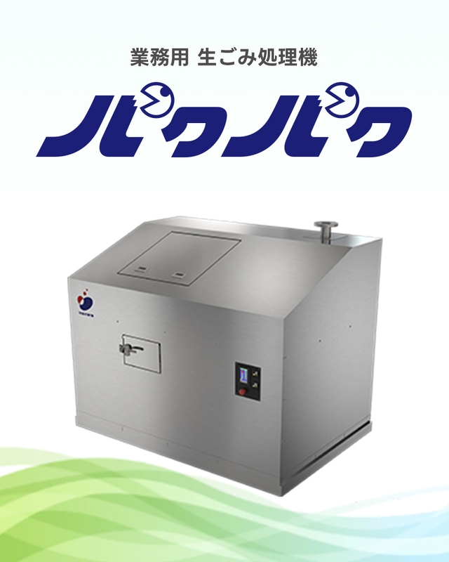 空調機器の点検サービス