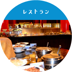 レストランの臭気対策